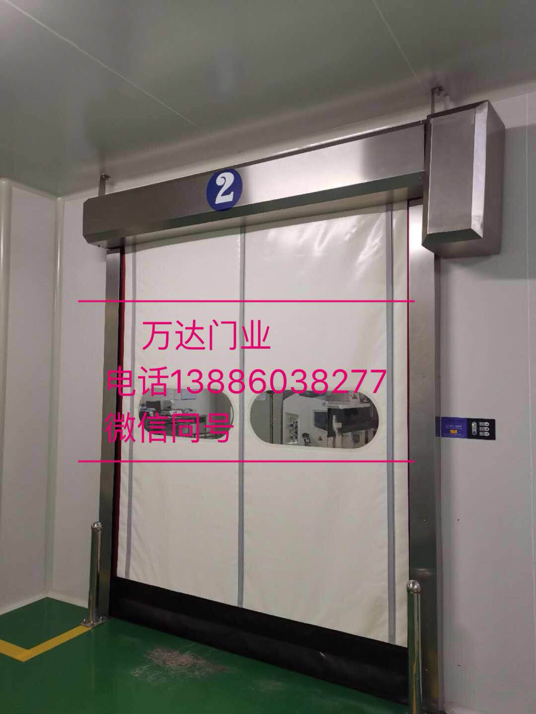 东安防爆快速门